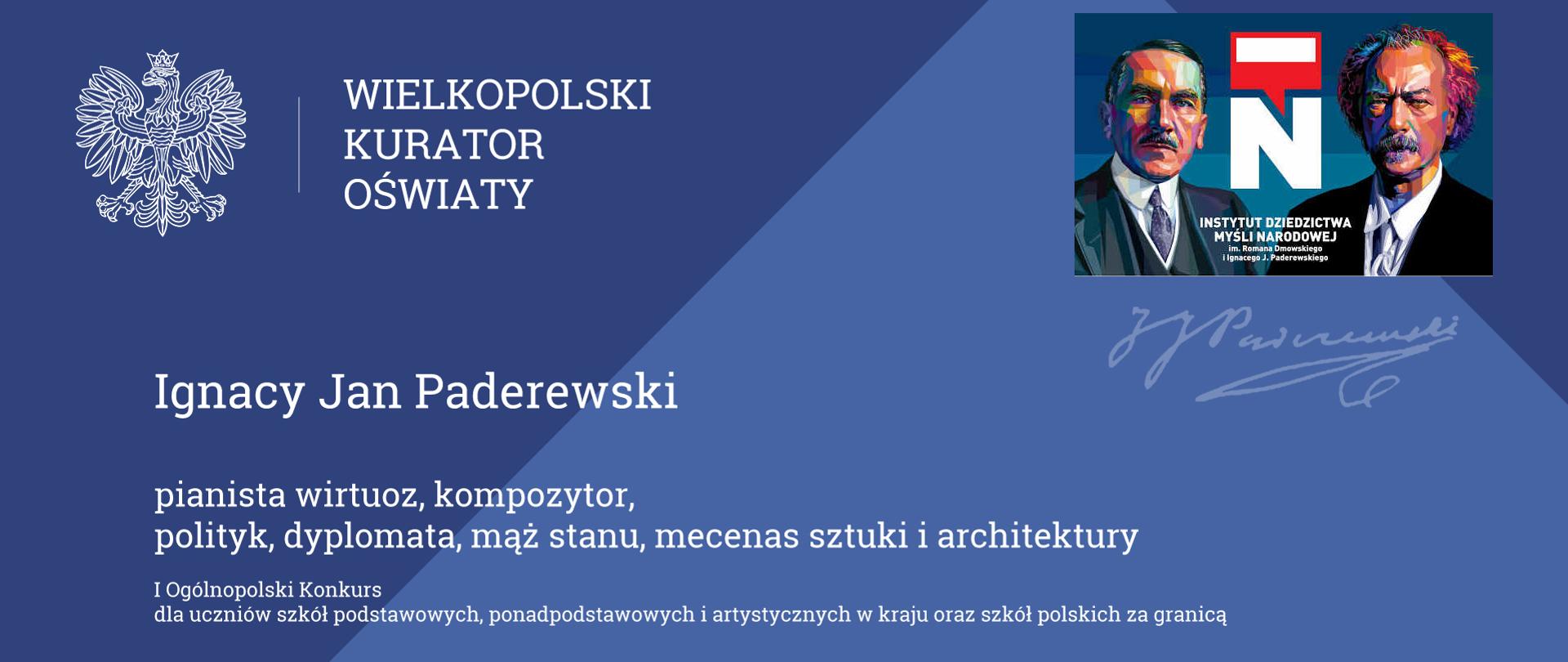 I Ogólnopolski Konkurs Paderewskiego