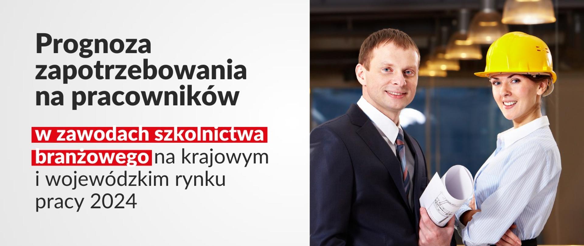 Grafika z tekstem: Prognoza zapotrzebowania na pracowników w zawodach szkolnictwa branżowego na krajowym i wojewódzkim rynku pracy 2024