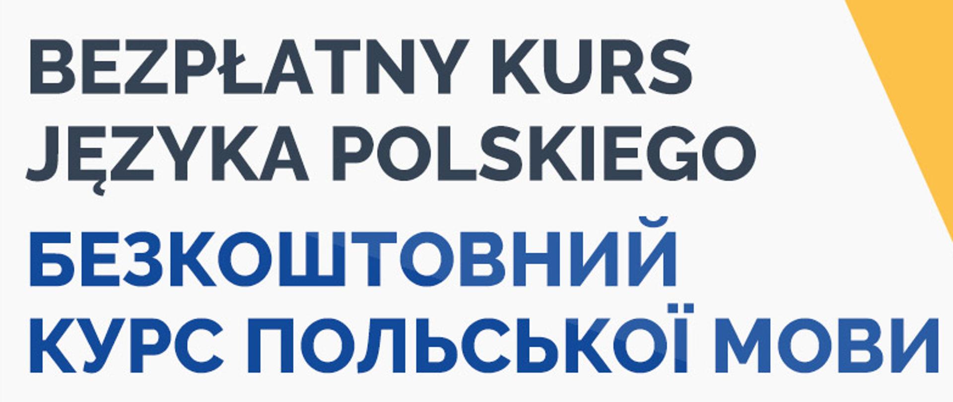Kursy języka polskiego dla obywateli Ukrainy na Politechnice Białostockiej