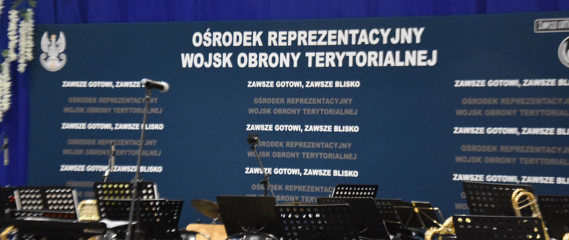 Spotkanie Wielkanocne Żołnierzy Ośrodka Reprezentacyjnego Wojsk Obrony Terytorialnej 