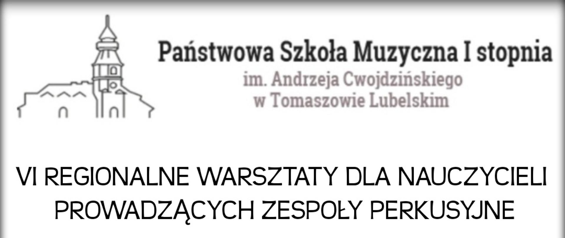 na białym tle plakat z treścią o konkursie perkusyjnych, logo szkoły znajduje się na górze, poniżej napisy o konkursie, po środku werbel oraz poniżej dalsze napisy dotyczące konkursu z datą i miejscem wydarzenia