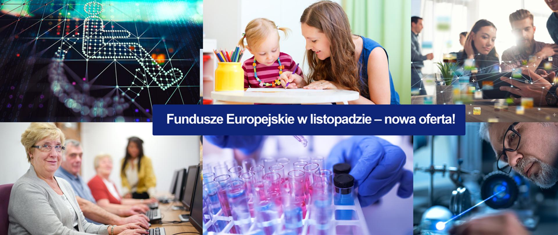 nabory-listopad-2023