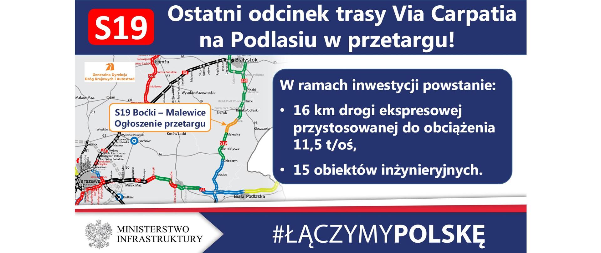 Generalna Dyrekcja Dróg Krajowych i Autostrad ogłosiła przetarg na wybór wykonawcy 16-kilometrowego odcinka drogi ekspresowej S19 Boćki - Malewice