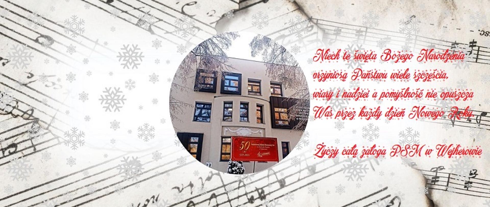 bombka z zdjęciem szkoły oraz życzenia