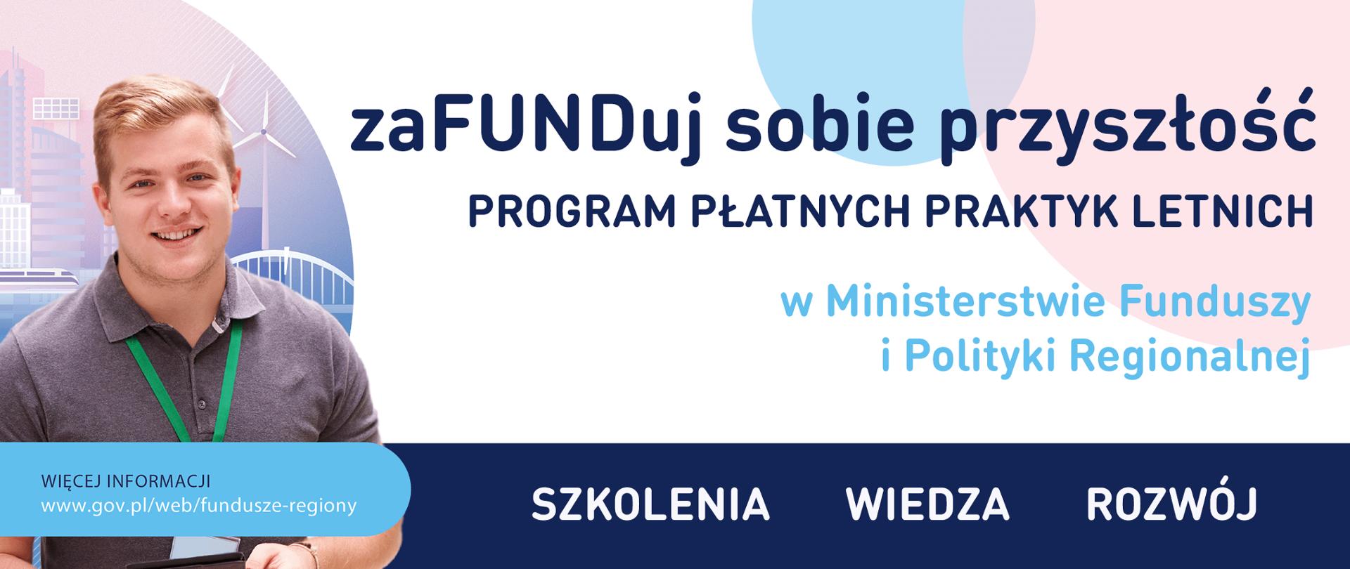 Zdjęcie młodego, uśmiechniętego mężczyzny, obok napis: Zafunduj sobie przyszłość, program płatnych praktyk letnich w Ministerstwie Funduszy i Polityki Regionalnej.
