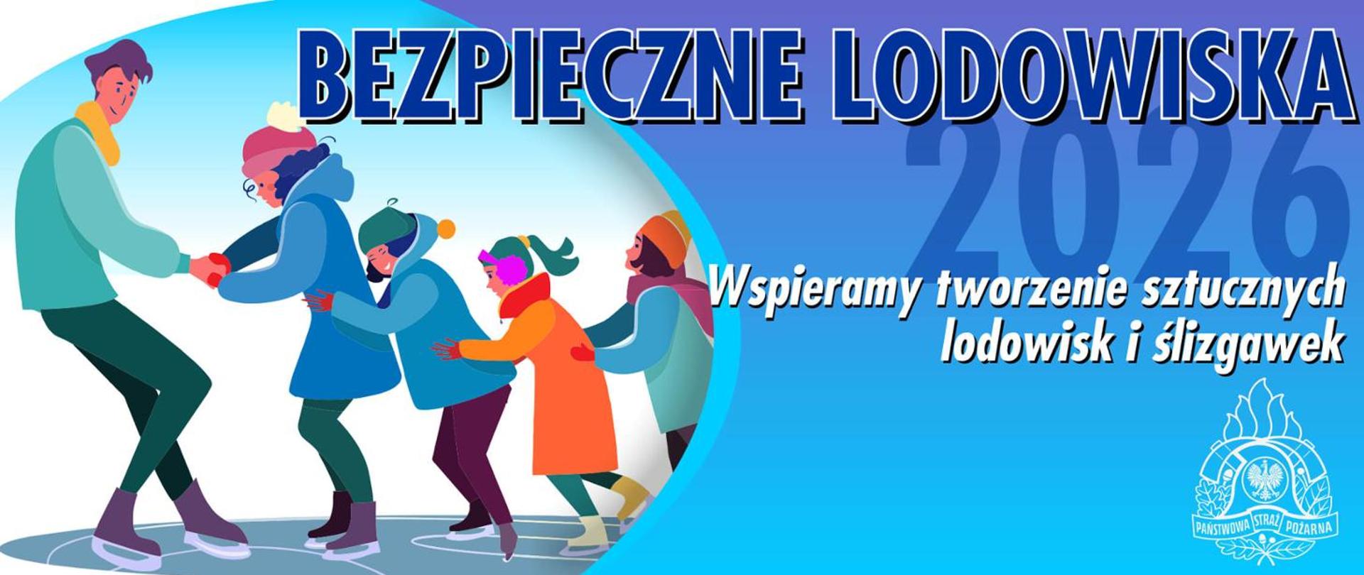 Grafika promocyjna akcji „Bezpieczne lodowiska 2026”. Po lewej stronie widoczna jest ilustracja grupy dzieci i młodzieży jeżdżących na łyżwach, trzymających się za ręce na lodowisku. Uczestnicy ubrani są w kolorowe zimowe stroje. W górnej części grafiki znajduje się duży napis „Bezpieczne lodowiska 2026”. Po prawej stronie umieszczono hasło: „Wspieramy tworzenie sztucznych lodowisk i ślizgawek”. W prawym dolnym rogu widoczne jest logo Państwowej Straży Pożarnej. Tło grafiki utrzymane jest w odcieniach niebieskiego, nawiązujących do zimy i lodu.