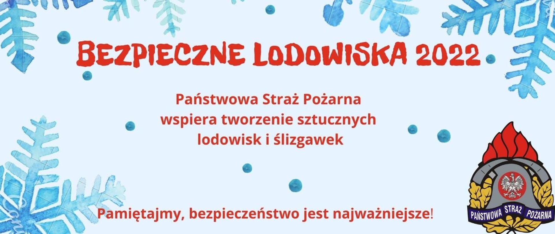 PSP wspiera tworzenie sztucznych lodowisk