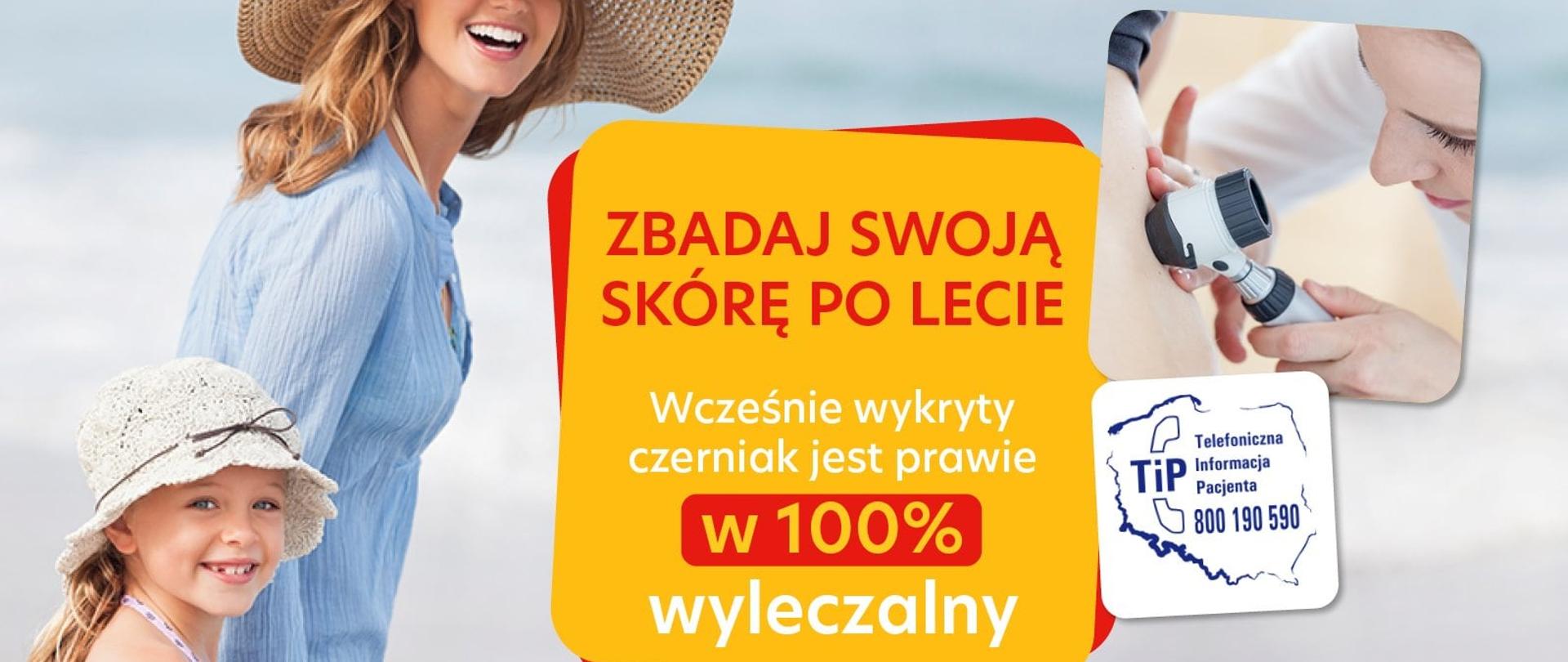Zbadaj_swoją_skórę_po_lecie