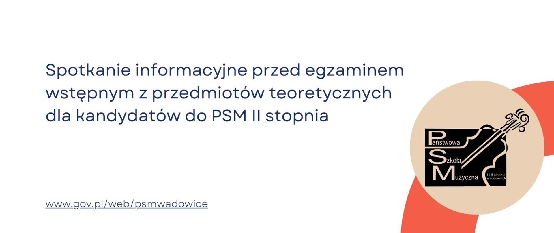 Spotkanie informacyjne przed egzaminem wstępnym z przedmiotów teoretycznych dla kandydatów do PSM II stopnia