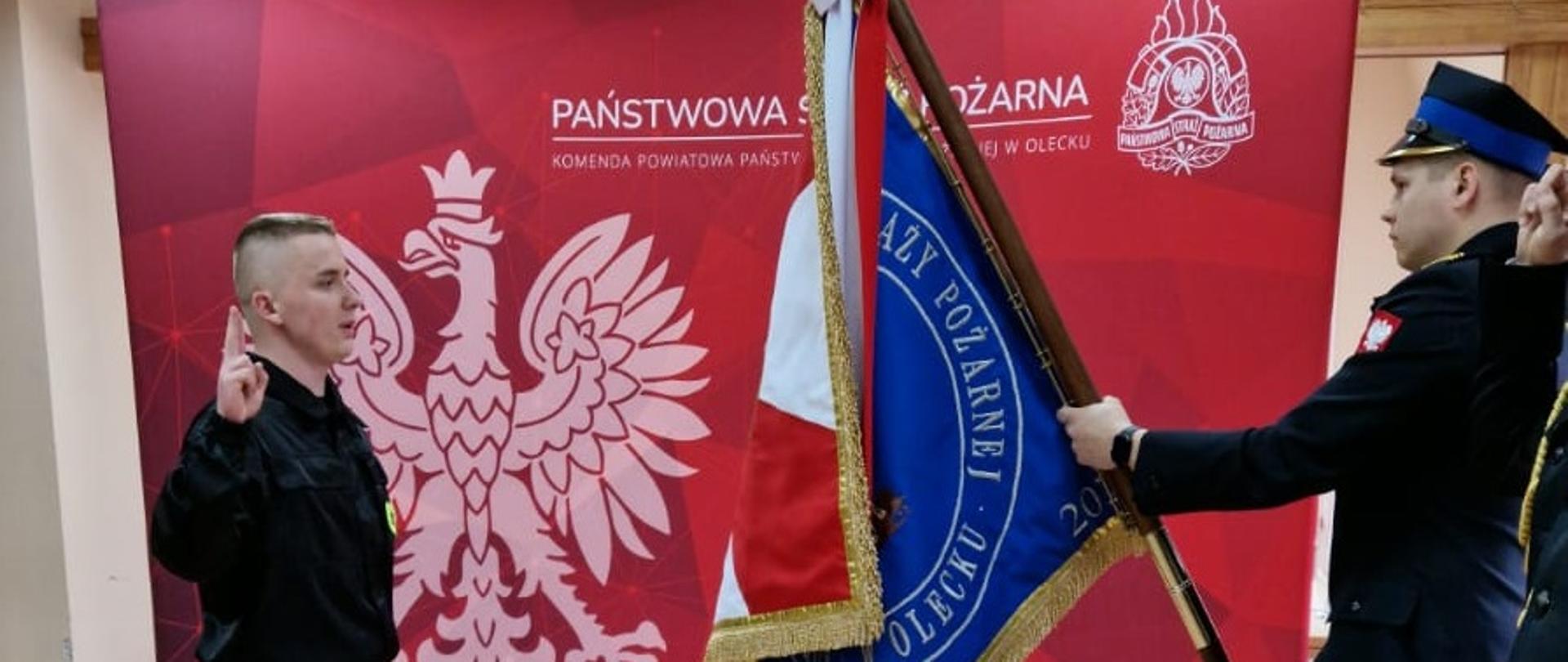 Składanie ślubowania na sztandar PSP