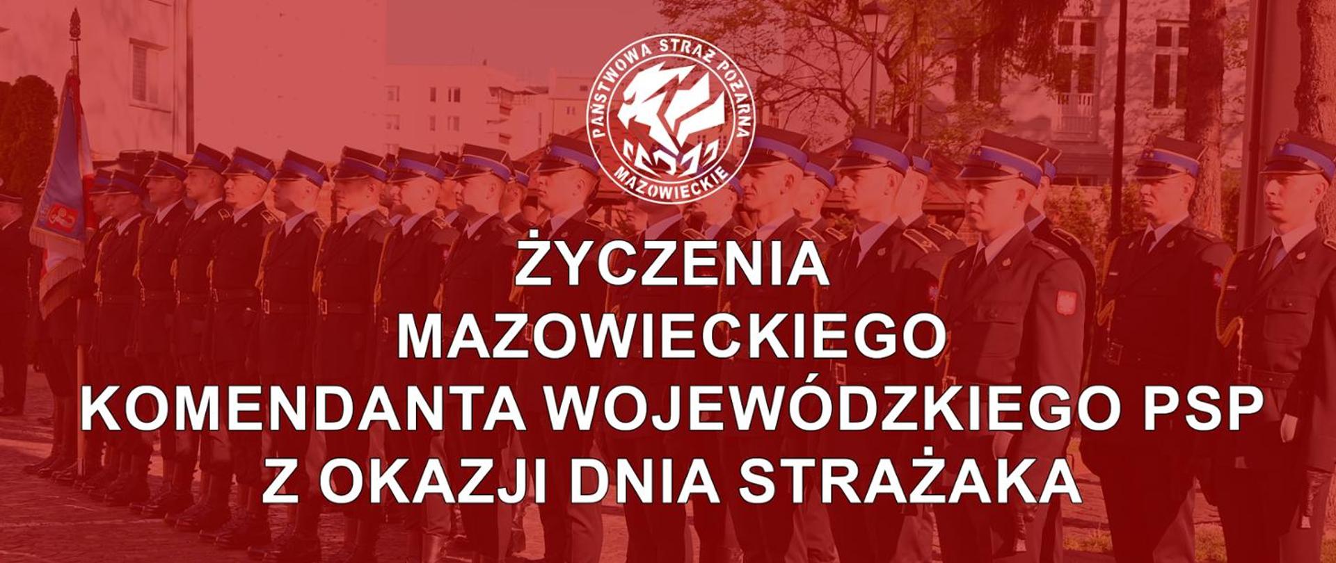 Życzenia Mazowieckiego Komendanta Wojewódzkiego PSP z okazji Dnia Strażaka 2026 r.