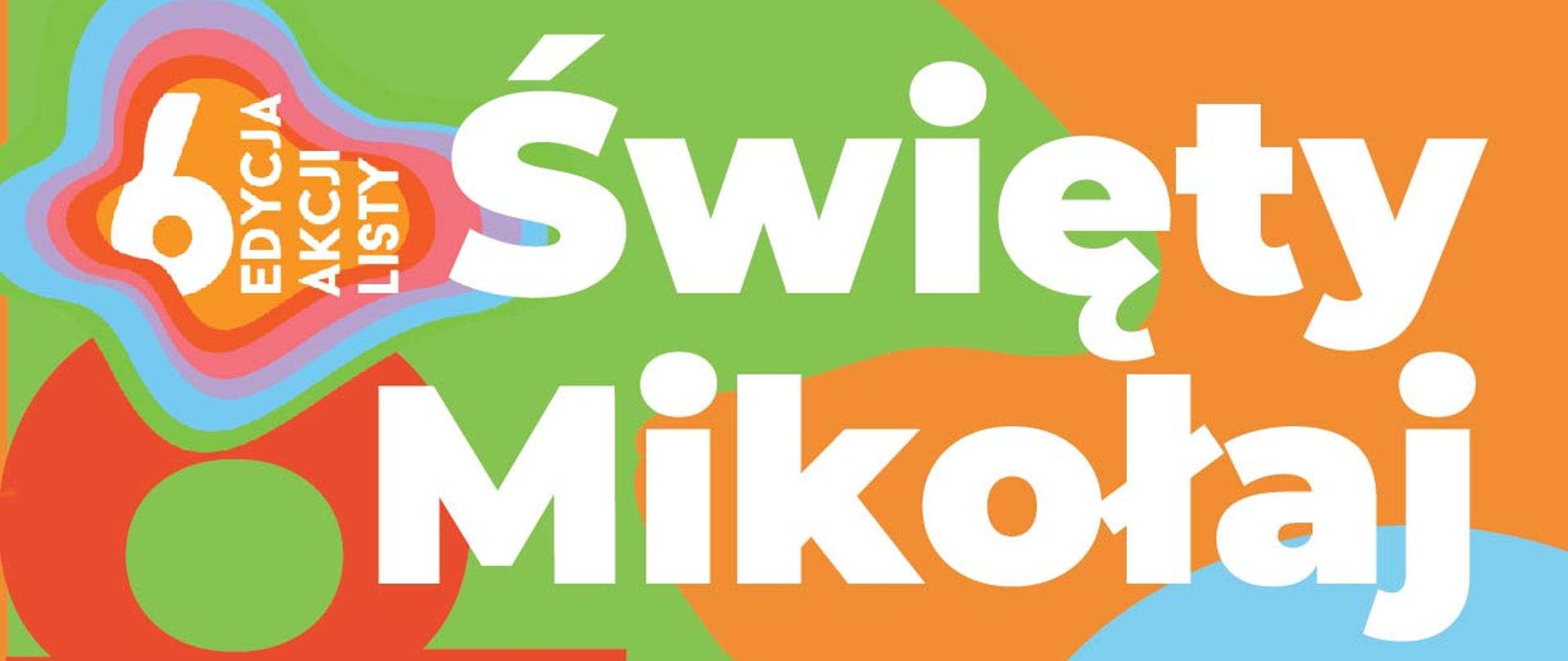 Kolorowy plakat informujący o wydarzeniu. Granatowe gwiazdki. Między innymi napisy: "Święty Mikołaj dla Seniora", "plsp", "www.swietymikolajdlaseniora.pl", "wymień książki, gry planszowe, materiały plastyczne na tosty, owoce, szaszłyki", "4-8 grudnia 2023 (podczas długich przerw)".