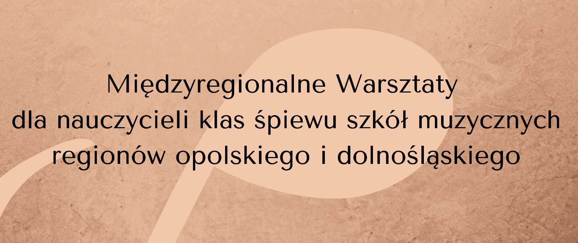 Grafika - afisz. Tło jasnobrązowe, na dole pasek szarobiały. W lewym górnym rogu logo Centrum Edukacji Artystycznej, z prawej logo PSM Nysa. Napisy od góry: CENTRUM EDUKACJI ARTYSTYCZNE Regionu Opolskiego, Państwowa Szkoła Muzyczna I i II stopnia im. Witolda Lutosławskiego w Nysie, Międzyregionalne Warsztaty dla nauczycieli klas śpiewu szkół muzycznych regionów opolskiego i dolnośląskiego, prowadzenie Alexander Pinderak solista Volksoper w Wiedniu. Na dole napisy: czwartek 13 kwietnia 2023 od godz. 10.00 Sala Koncertowa im. Jerzego Kozarzewskiego.