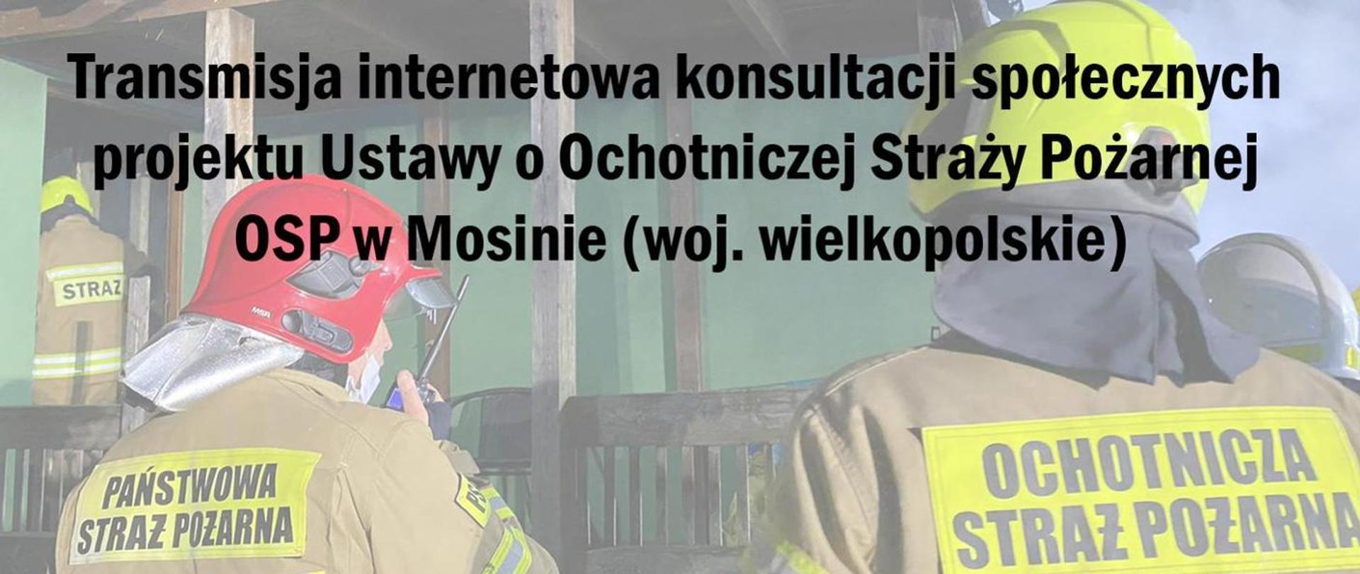 Zdjęcie strażaków OSP