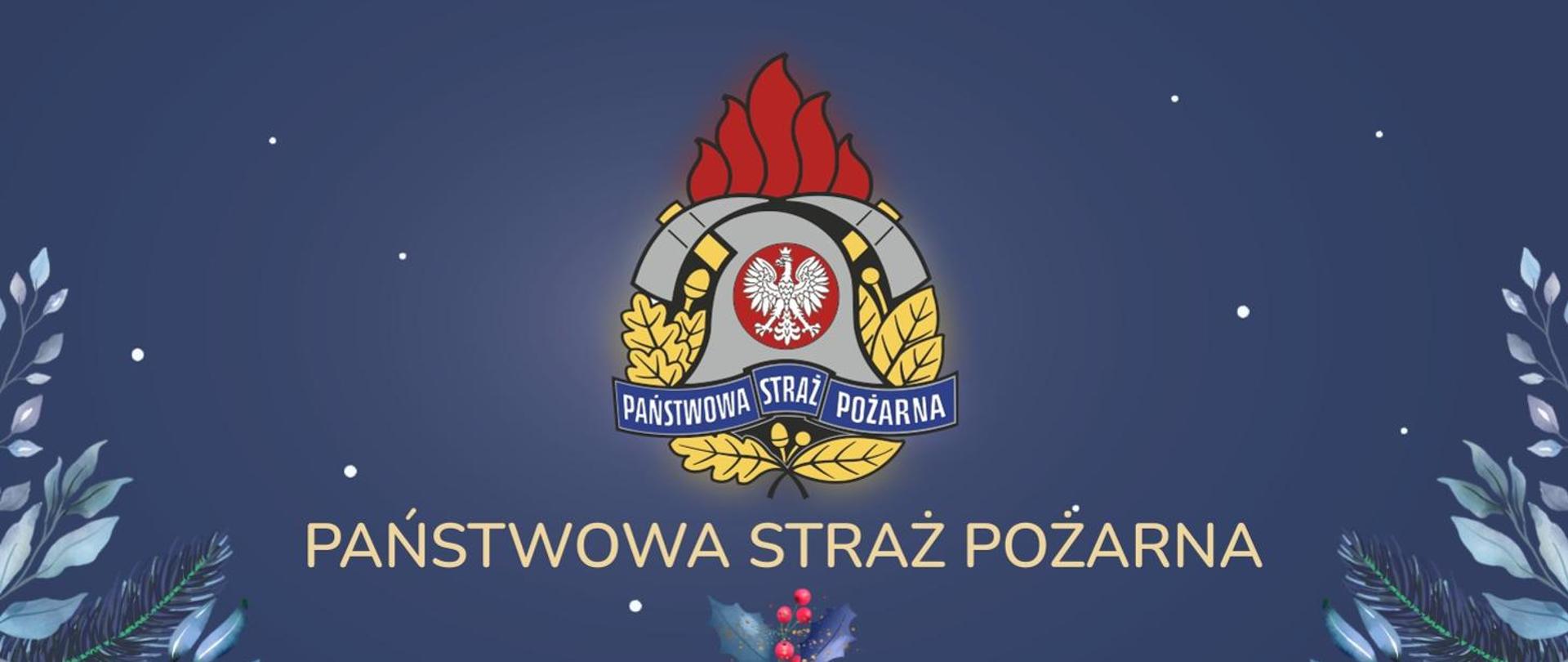 Życzenia Świąteczne Lubuskiego Komendanta Wojewódzkiego PSP oraz zastępców
