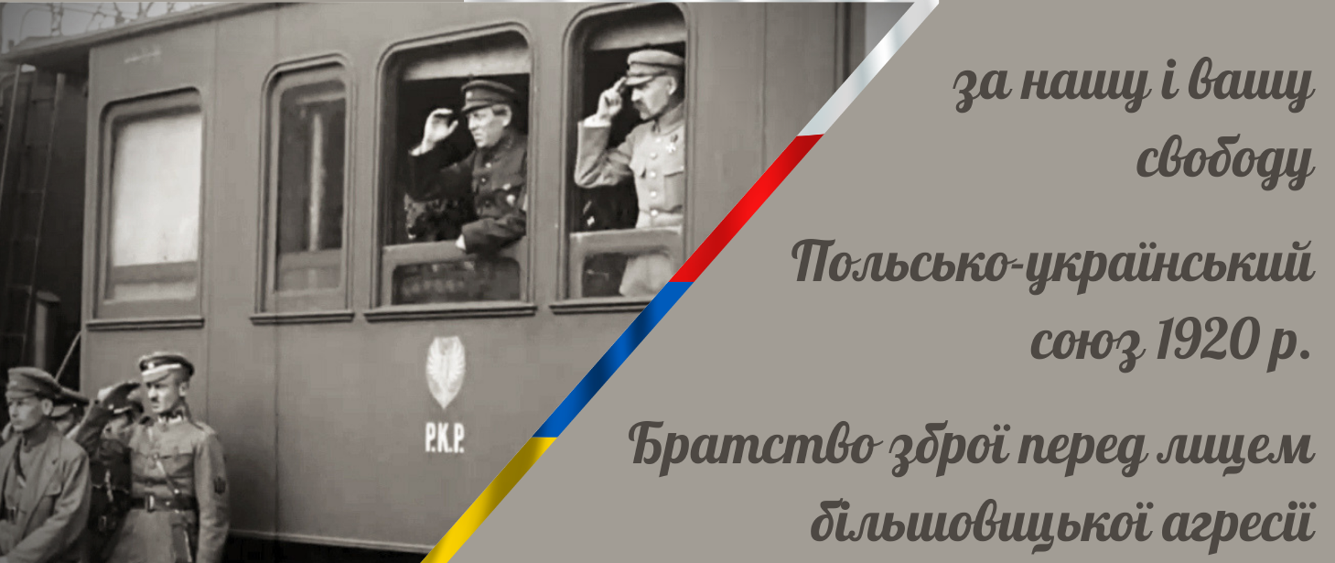 Zaproszenie na wystawę_UA