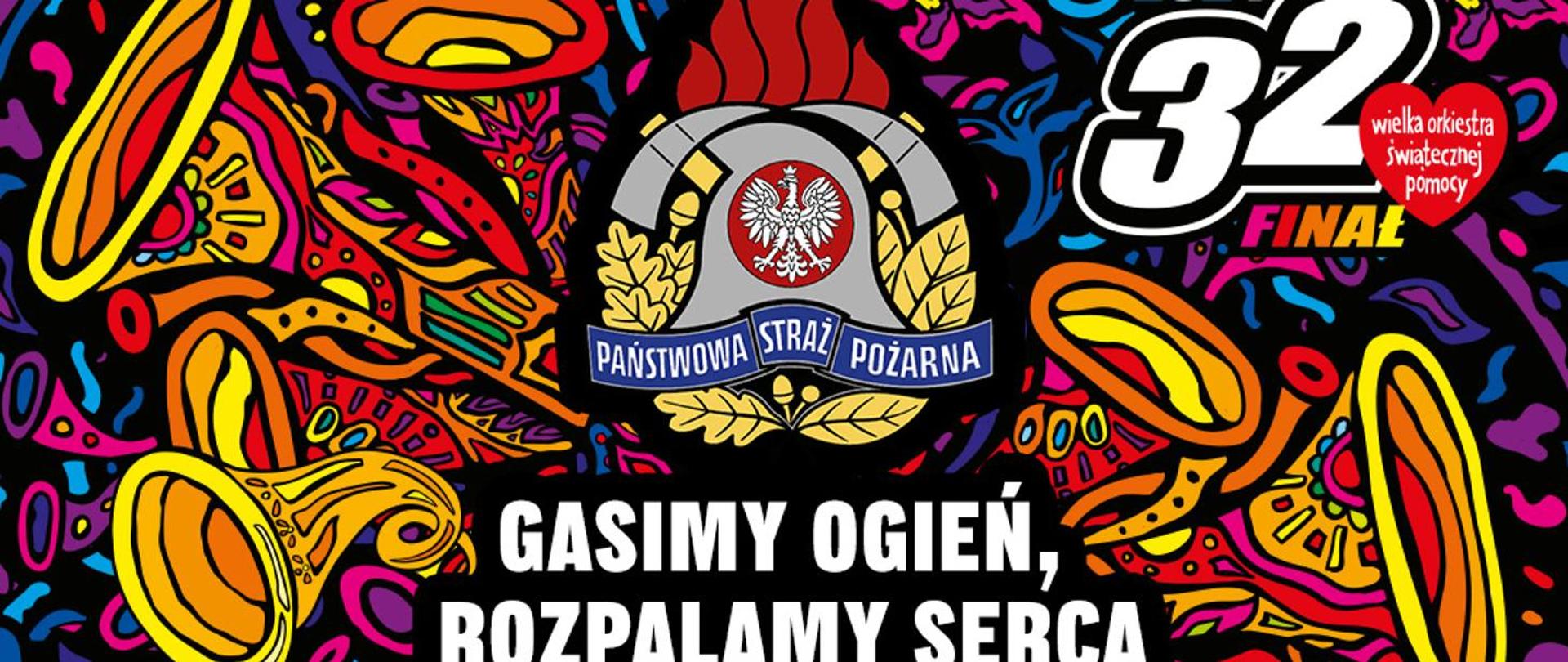 32 WOŚP Gasimy Ogień, Rozpalamy Serca