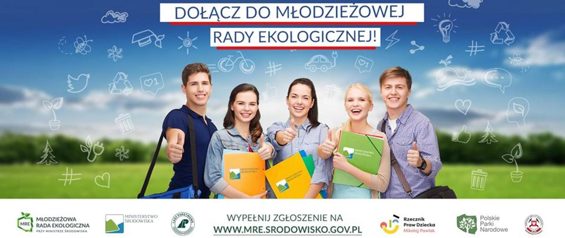 Nabór dla Młodzieżowej Rady Ekologicznej przy Ministrze Środowiska