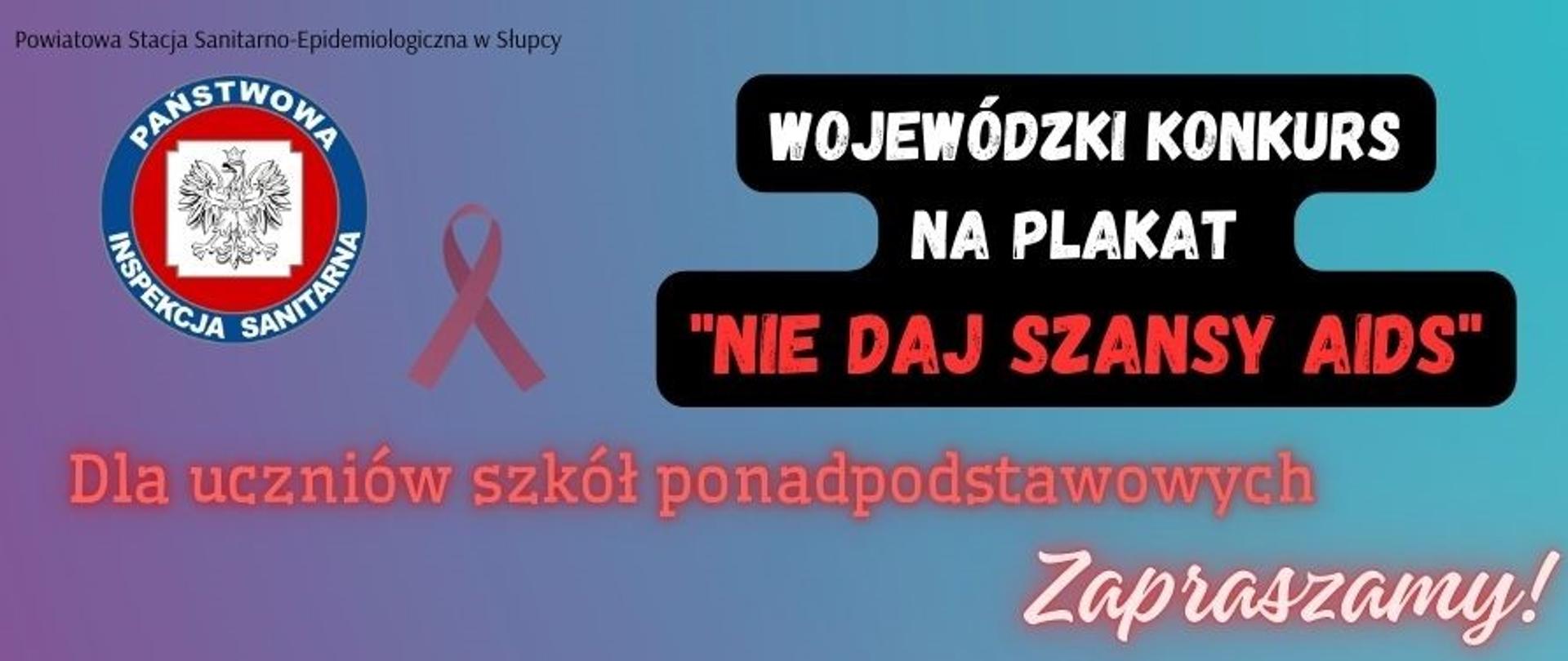 Wojewódzki konkurs na plakat "Nie daj szansy AIDS" dla uczniów szkół ponadpodstawowych Powiatowa Stacja sanitarno Epidemiologiczna zaprasza