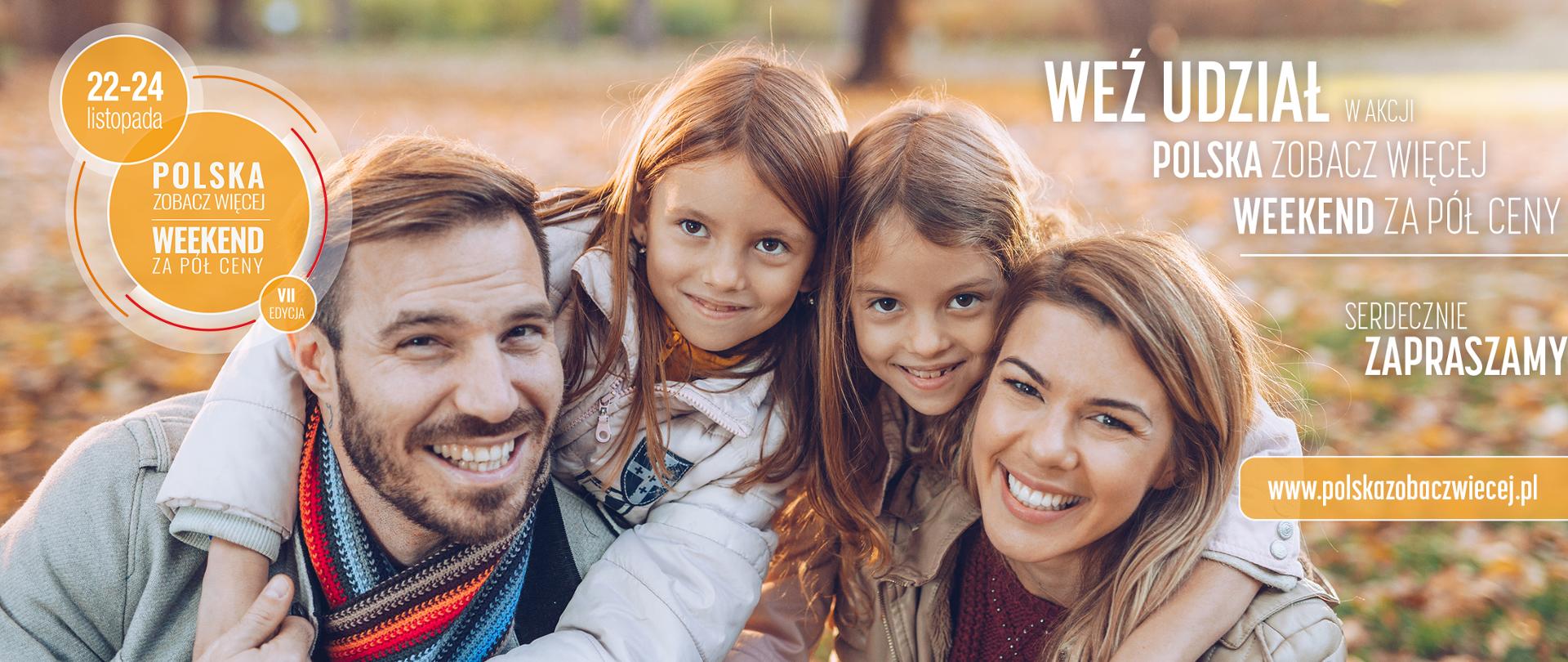 Ponad tysiąc atrakcji na weekend za pół ceny