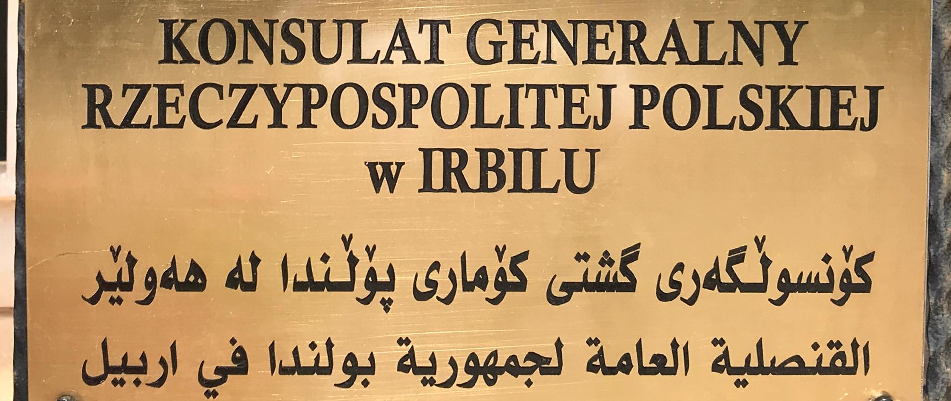 KG_RP_Irbil_tablica