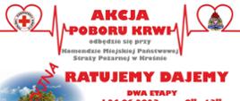 Baner VIII edycji poboru krwi dla osób potrzebujących w okresie wakacyjnym "Ratujemy - Dajemy" organizowany przez Klub Honorowych Dawców Krwi przy Komendzie Miejskiej PSP w Krośnie