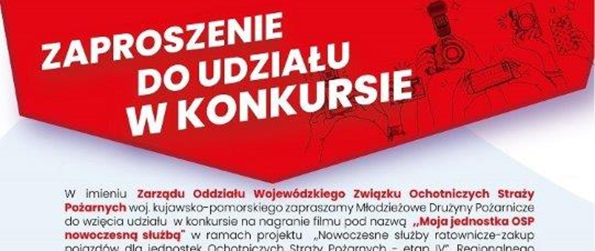 Konkurs dla Młodzieżowych Drużyn Pożarniczych z terenu województwa kujawsko-pomorskiego