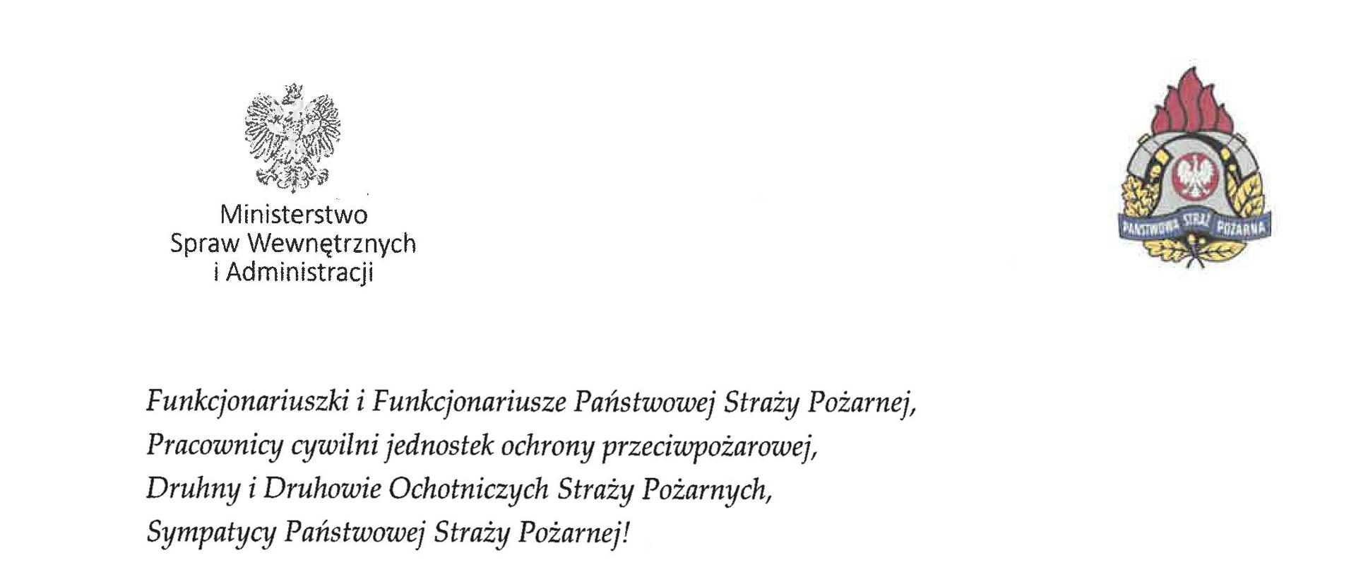 List Sekretarza Stanu Ministerstwa Spraw Wewnętrznych i Administracji oraz Mazowieckiego Komendanta Wojewódzkiego z okazji Dnia Strażaka czarnym drukiem na białym tle