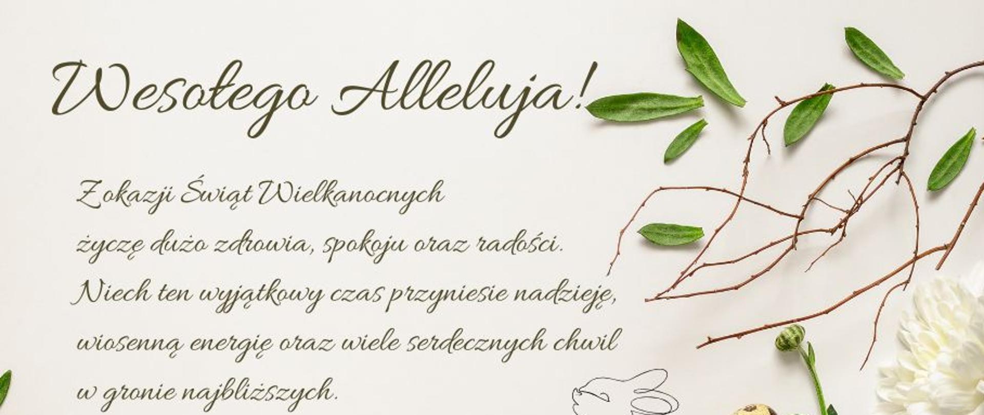 elektroniczna karta z życzeniami wielkanocnymi, przygotowana przez Komendę Powiatową Państwowej Straży Pożarnej w Sępólnie Krajeńskim. Całość utrzymana jest w jasnej, minimalistycznej i estetycznej stylistyce typu "flat lay", Klasyczne życzenia zdrowia, spokoju i radości z okazji Świąt Wielkanocnych, z nawiązaniem do budzącej się do życia natury