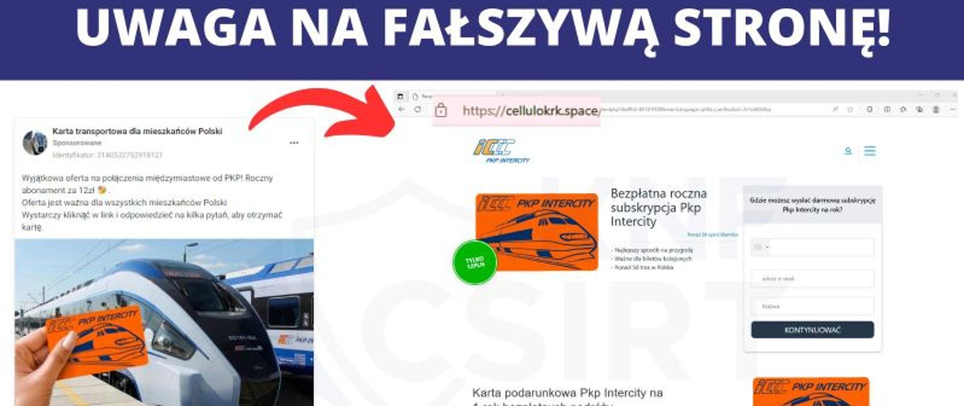 Zdjęcie fałszywej strony PKP intercity