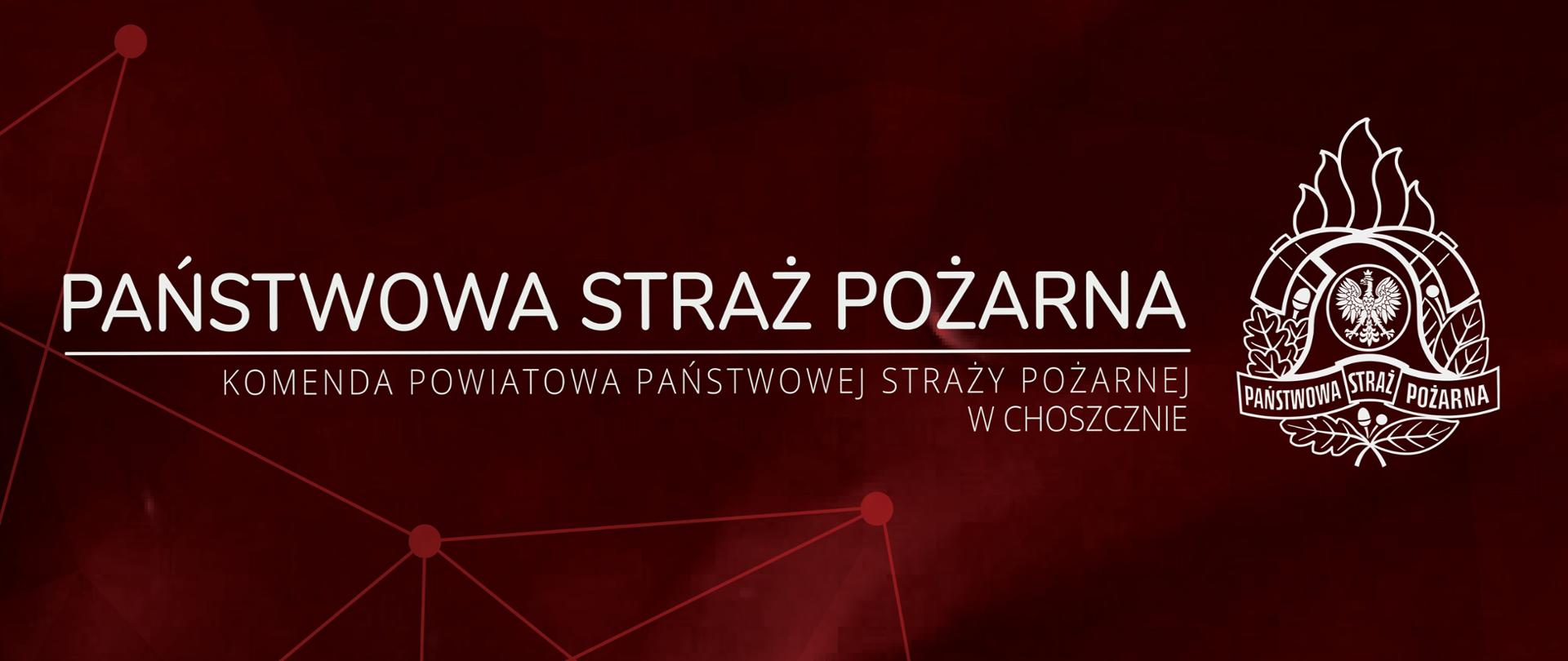 Na zdjęciu widnieje logo PSP oraz napis Komenda Powiatowa Państwowej Straży Pożarnej w Choszcznie