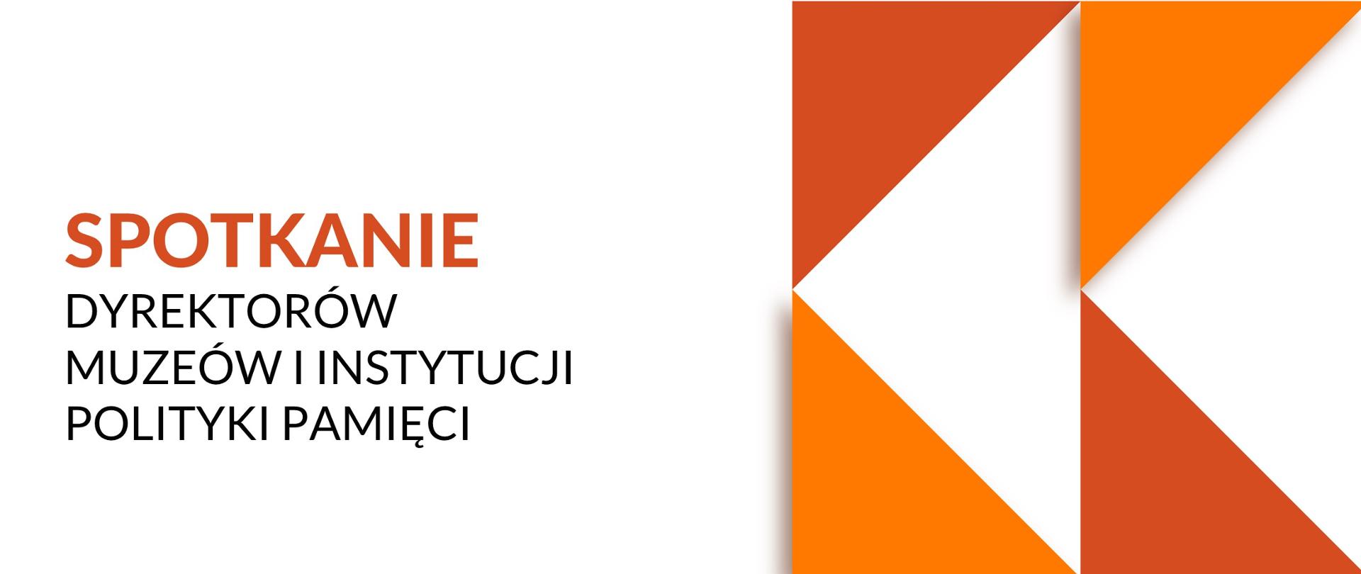 17. spotkanie dyrektorów muzeów i instytucji polityki pamięci