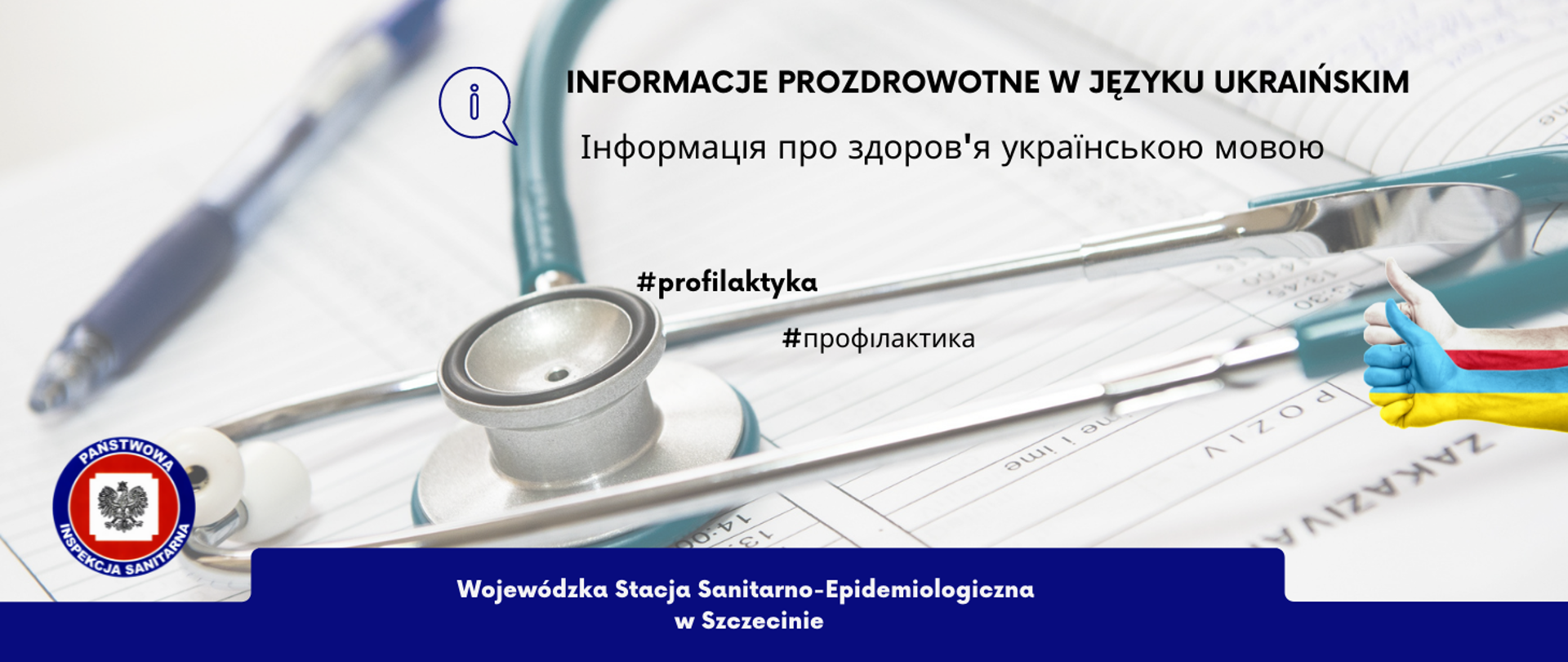 Na obrazku znajduje się stetoskop oraz napis "Informacje prozdrowotne w języku ukraińskim. #profilaktyka"