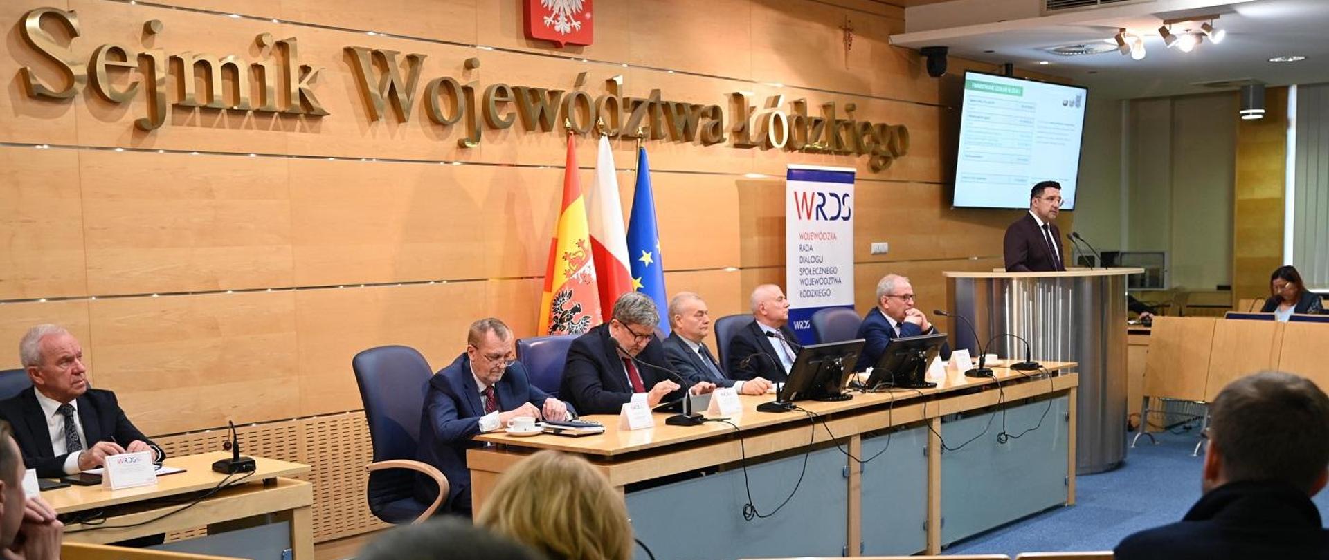 Posiedzenie plenarne Wojewódzkiej Rady Dialogu Społecznego Województwa Łódzkiego