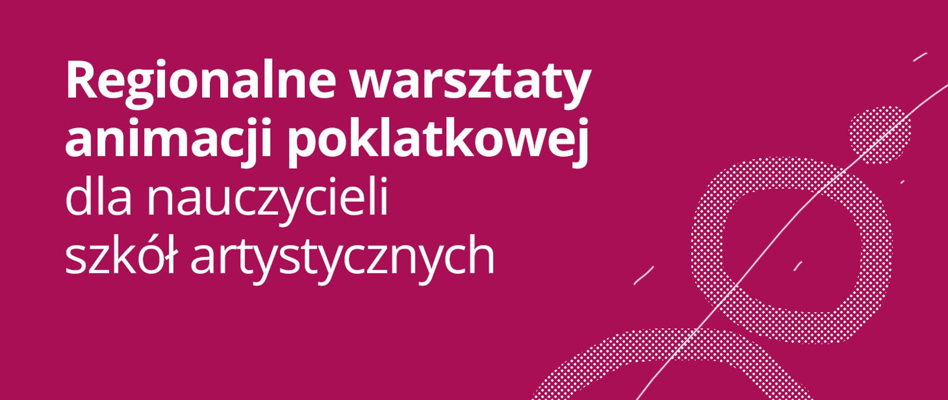 regionalne warsztaty animacji poklatkowej