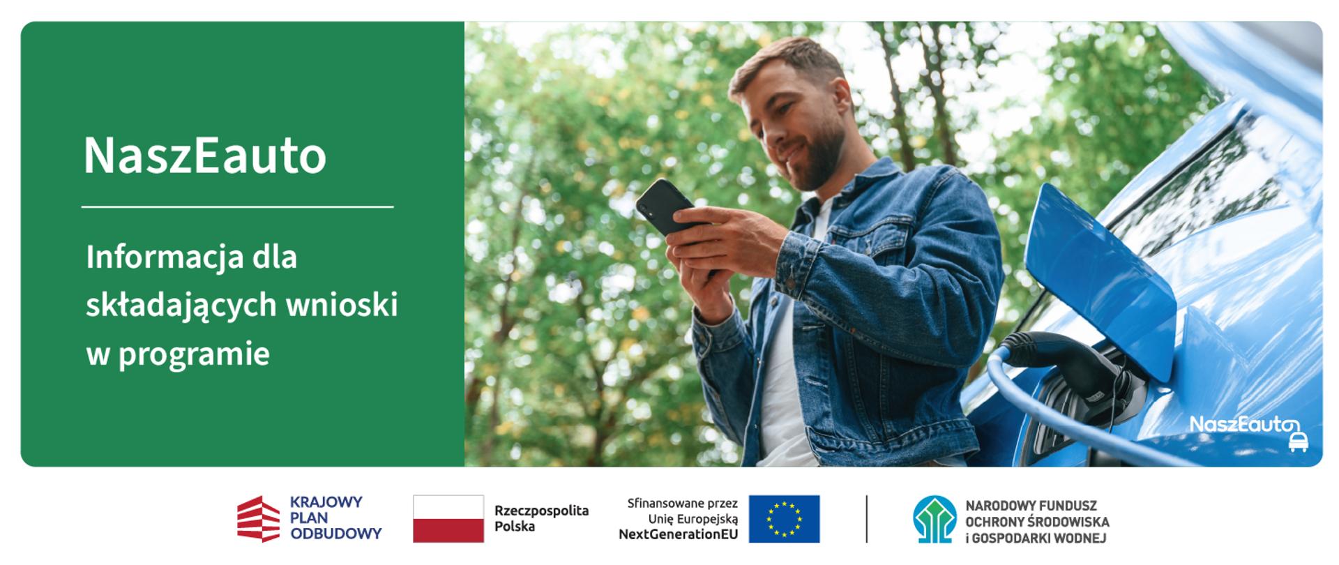 Grafika do informacji dla składających wnioski w programie NaszEauto. Ilustracja przedstawia uśmiechniętego mężczyznę, który opiera się o podłączony do ładowania samochód elektryczny i patrzy na ekran swojego telefonu. 