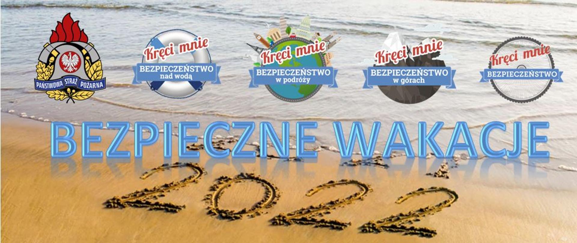 Napis Bezpieczne Wakacje 2022 z logo PSP i kampanii Kręci Mnie Bezpieczeństwo