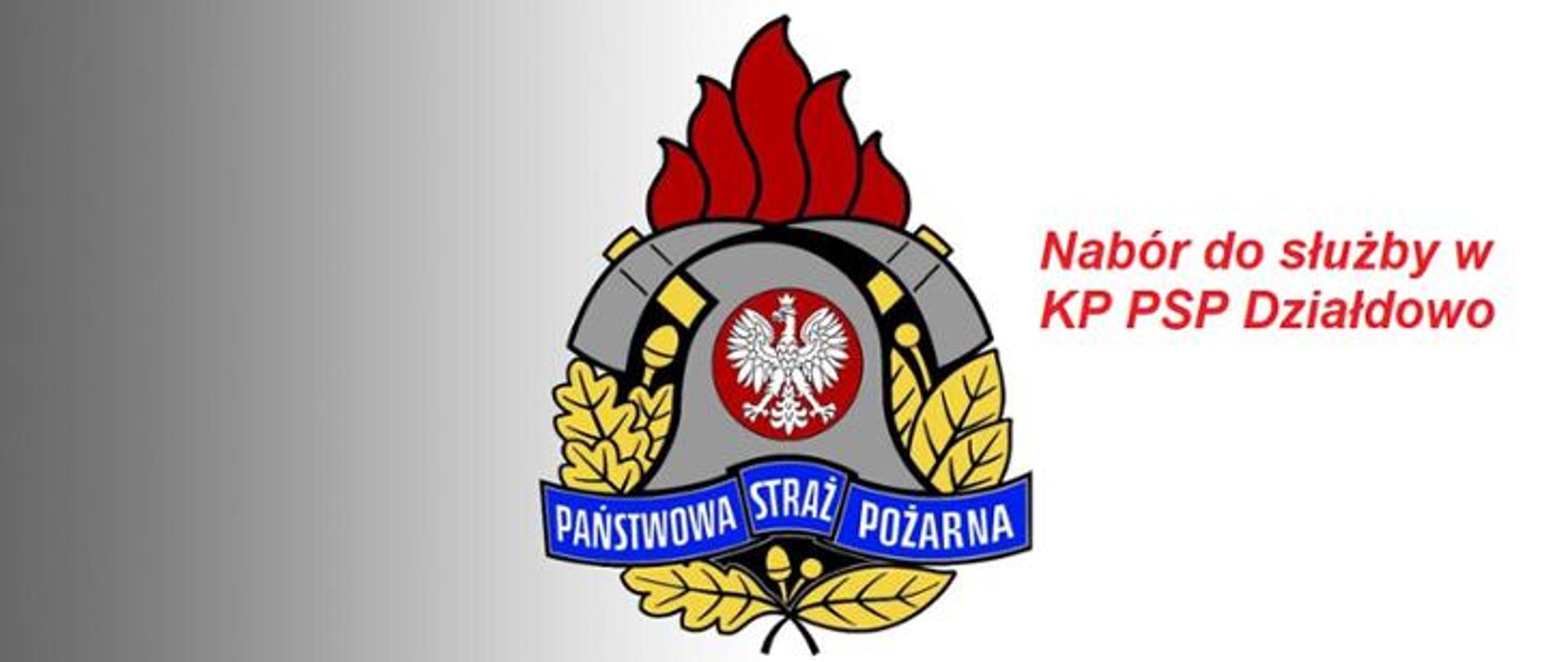 Nabór do służby w KP PSP Działdowo - system zmianowy
