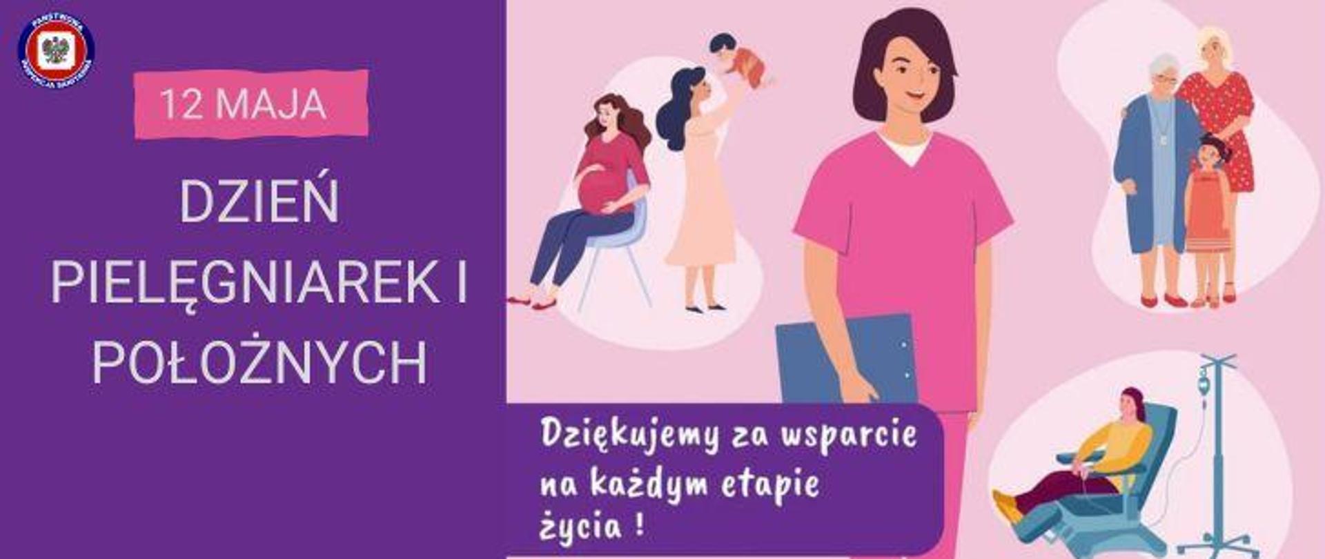 Po prawej na różowym tle pośrodku grafika uśmiechniętej pielęgniarki a wokół grafiki przedstawiające pracę pielęgniarki, po spodem, na fioletowym tle jasny napis dziękujemy za wsparcie na każdym etapie życia!. Po lewej na fioletowym tle jasny napis Dzień pielęgniarek i położnych, powyżej na różowym polu jasny napis 12 maja. W lewym górnym rogu logo Państwowej Inspekcji Sanitarnej. 