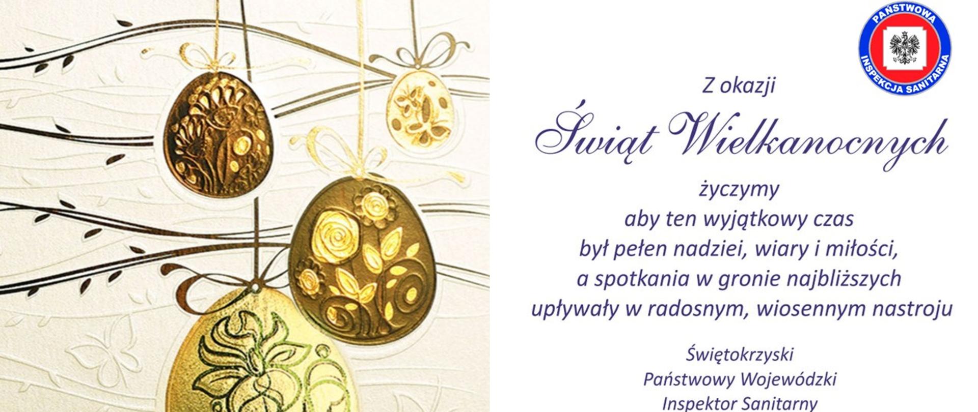 Dekoracyjne jajka złote i brązowe wiszące na kokardkach na wytłaczanym kremowym tle gałązki i motylki, obok życzenia Świętokrzyskiego Państwowego Wojewódzkiego Inspektora Sanitarnego o treści: Z okazji Świąt Wielkanocnych życzymy aby ten wyjątkowy czas był pełen nadziei, wiary i miłości, a spotkania w gronie najbliższych upływały w radosnym, wiosennym nastroju Świętokrzyski Państwowy Wojewódzki Inspektor Sanitarny Jarosław Ciura z Pracownikami Wielkanoc, 2024