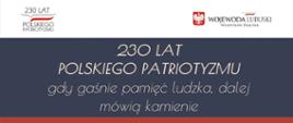 230 lat polskiego patriotyzmu - plakat ogłaszający konkurs graficzny o Krzysztofie Kamilu Baczyńskim "Poeta Płonącej Warszawy"