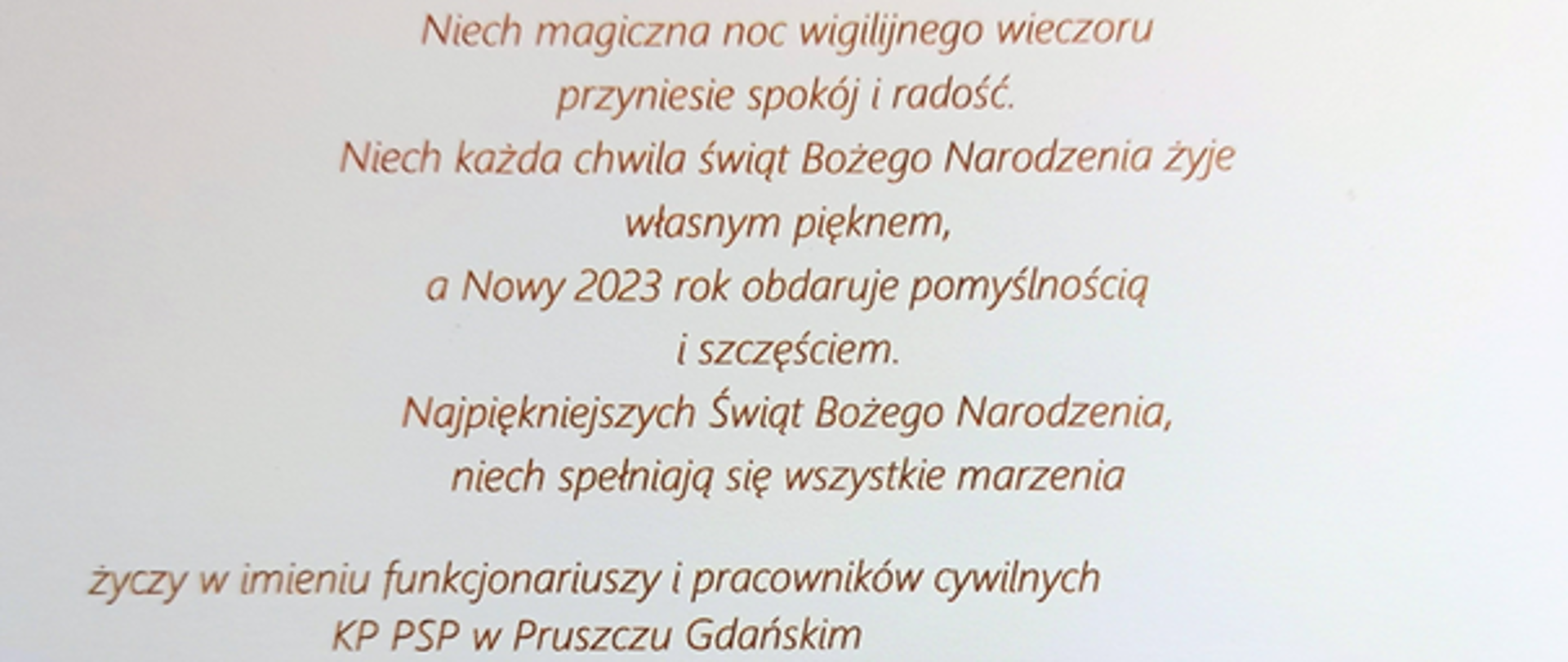 ŻYCZENIA ŚWIĄTECZNO- NOWOROCZNE KOMENDANTA POWIATOWEGO PSP W PRUSZCZU GDAŃSKIM