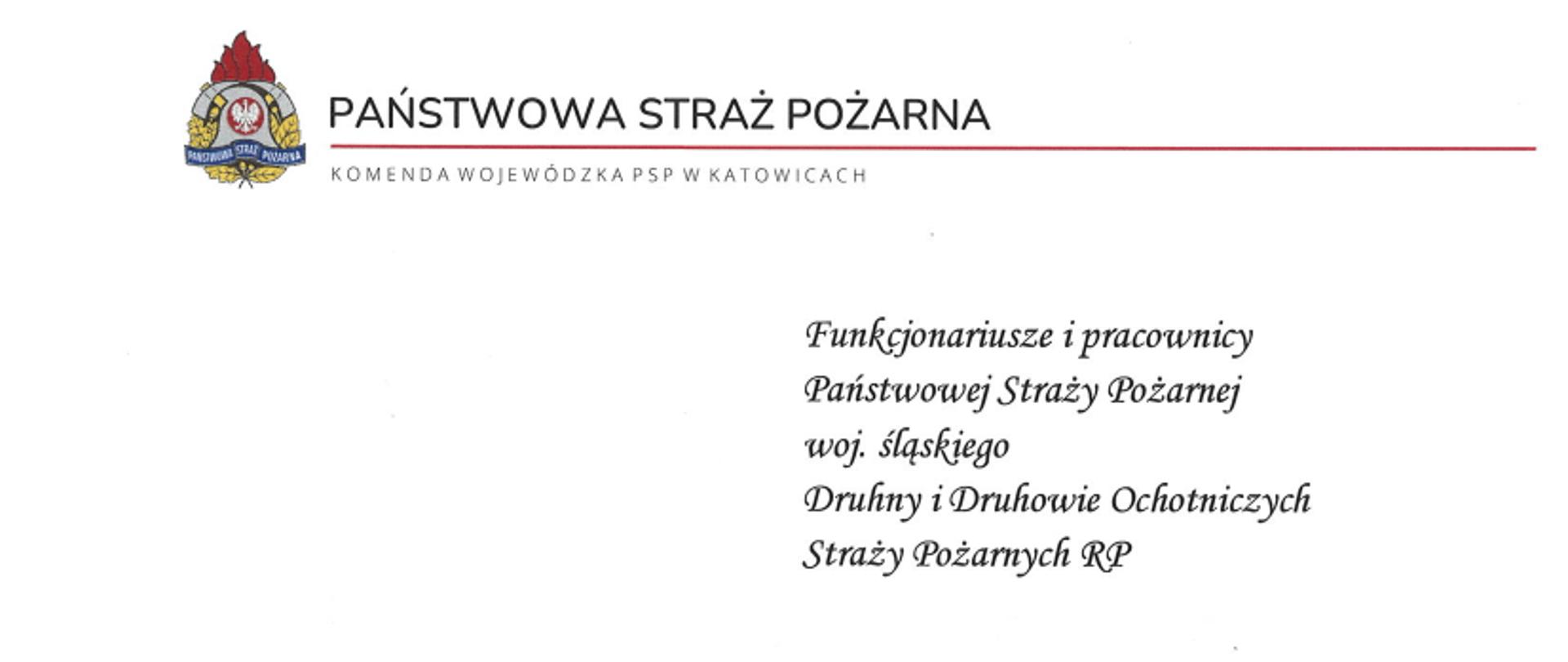 Życzenia ŚKW PSP w Katowicach