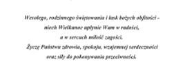 Życzenia świąteczne.
"Wesołego, radosnego świętowania i łask bożych obfitości –
niech Wielkanoc upłynie Wam w radości,
a w sercach miłość zagości.
Życzę Państwu zdrowia, spokoju, wzajemnej serdeczności
oraz siły do pokonywania przeciwności."
Życzenia od Komendanta Powiatowego Państwowej Straży Pożarnej w Krośnie Odrzańskim – st. bryg. Andrzej Kaźmierak