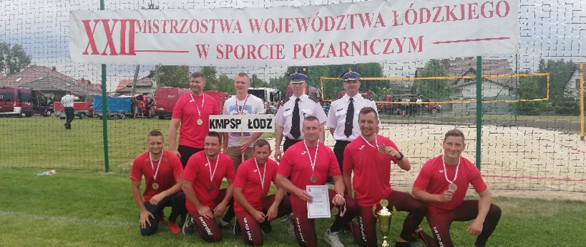 Zdjęcie drużyny KM PSP w Łodzi 