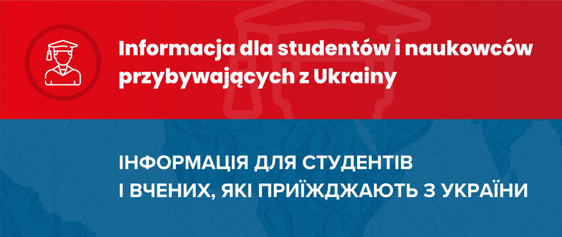 Informacja dla studentów i naukowców przybywających z Ukrainy / ІНФОРМАЦІЯ ДЛЯ СТУДЕНТІВ І ВЧЕНИХ, ЯКІ ПРИЇЖДЖАЮТЬ З УКРАЇНИ