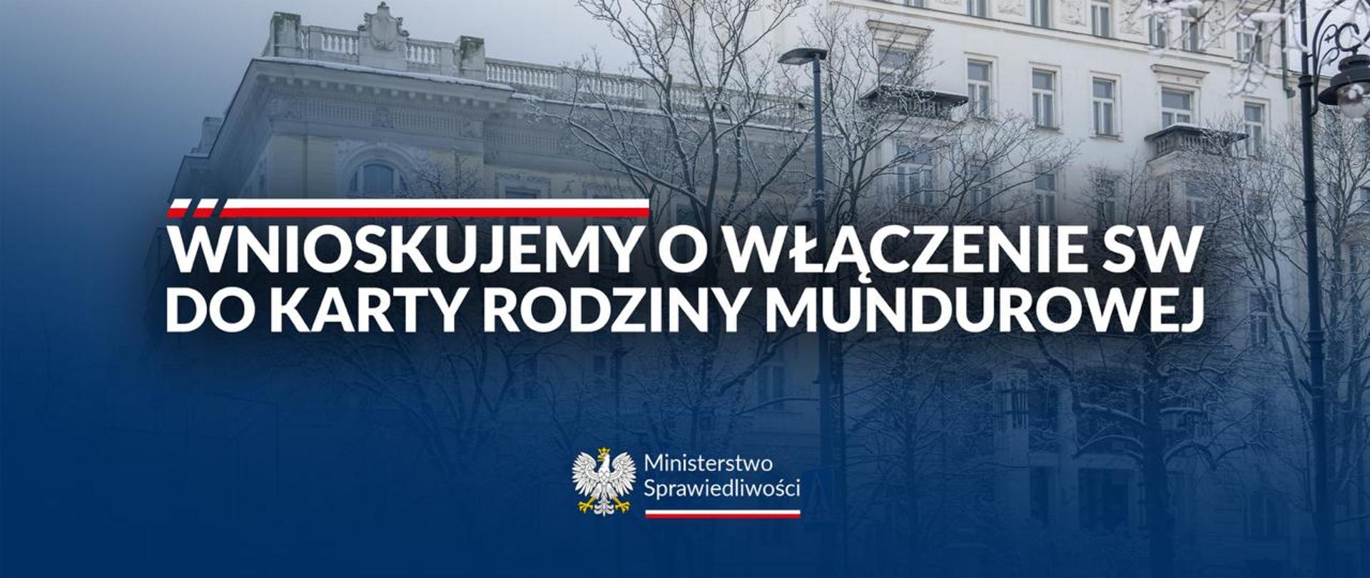 Wnioskujemy o włączenie SW do karty rodziny mundurowej
