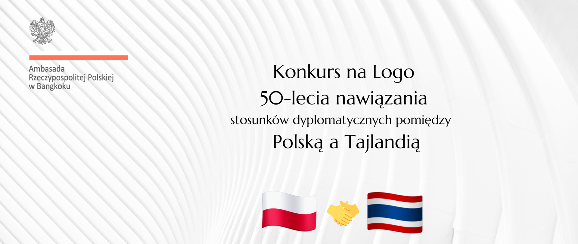 Konkurs Logo 50 PL TH Anniversary