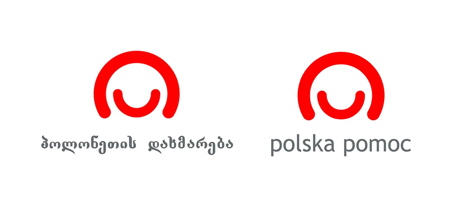Baner zawierający logo programu współpracy w wersji gruzińskiej oraz polskiej 