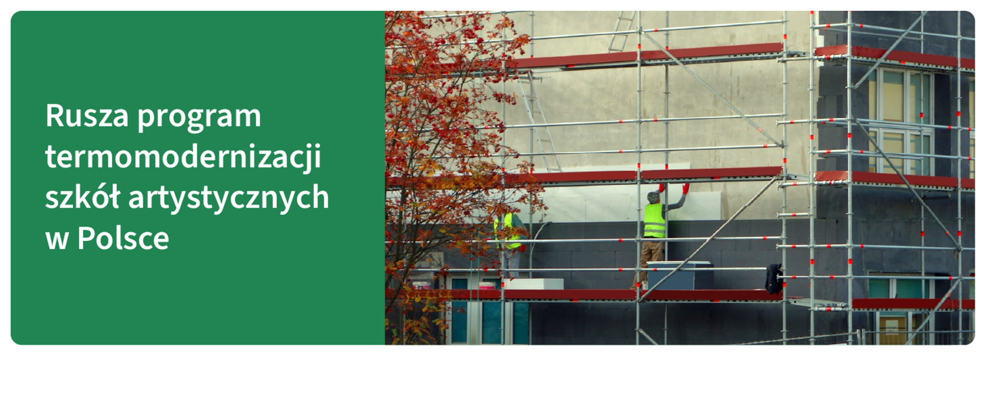 Grafika ilustracyjna. Rusza program termomodernizacji szkół artystycznych w Polsce